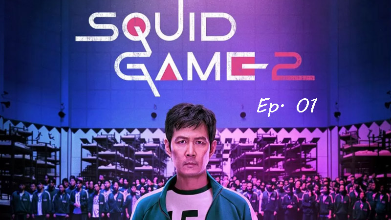 Squid Games - Season 2 - Ep. 01